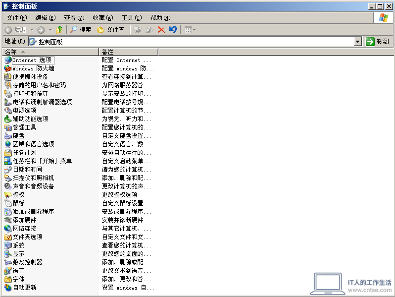 怀旧图赏:Windows 早期版本——稳定至上的 Windows Server 2003-软件8 怀旧图赏:Windows 早期版本——稳定至上的 Windows Server 2003-软件8