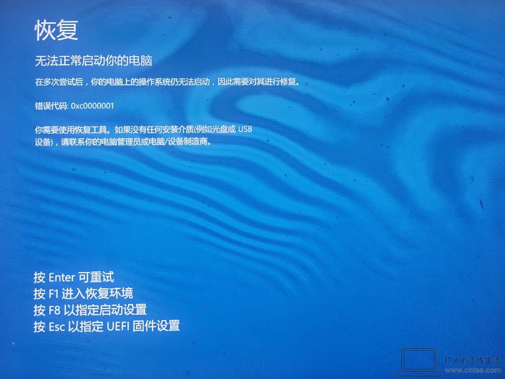 安装机械硬盘缓存软件后无法启动系统，最后只能重新安装系统了-软件