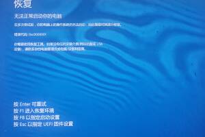 安装机械硬盘缓存软件后无法启动系统,最后只能重新安装系统了-软件 无法启动系统