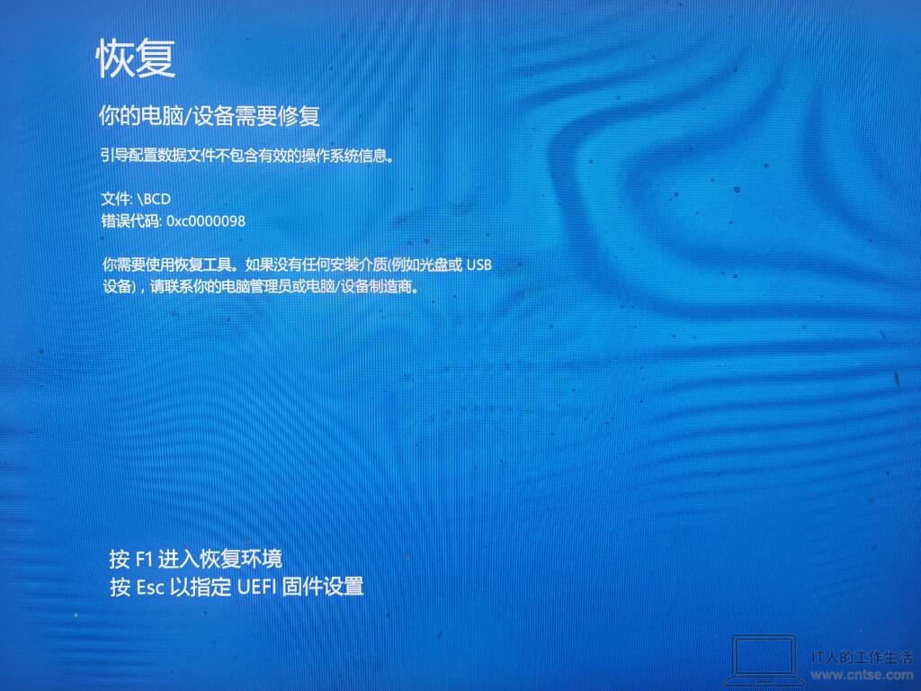 安装机械硬盘缓存软件后无法启动系统，最后只能重新安装系统了-软件1