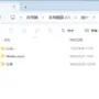 wsiaccount