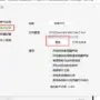 微信PC端临时文件（缓存）管理模式