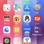 iOS 26.5